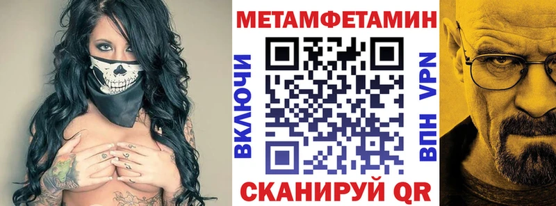 мега tor купить наркотики цена Свирск Amphetamine VHQ