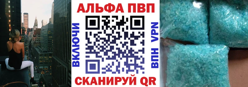 сколько стоит  Свирск  KRAKEN ONION  APVP кристаллы 