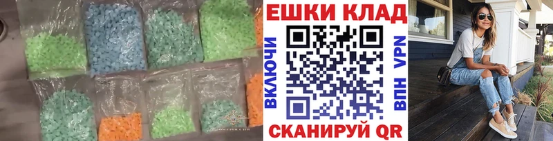 гидра зеркало  Свирск  Ecstasy MDMA 
