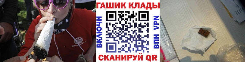 ГАШ ice o lator  купить  цена  Свирск 