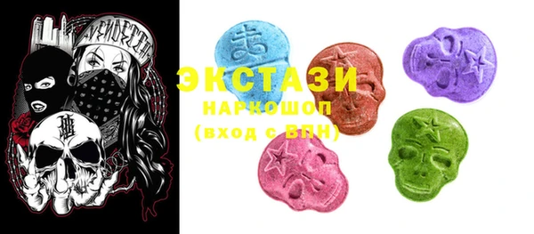 COCAINE Балабаново