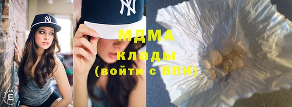 COCAINE Балабаново
