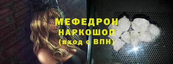 COCAINE Балабаново
