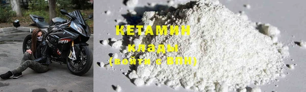 COCAINE Балабаново