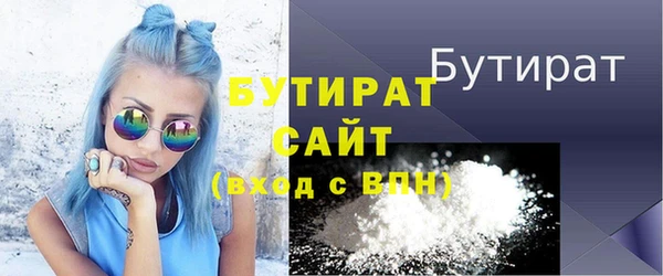 spice Балахна