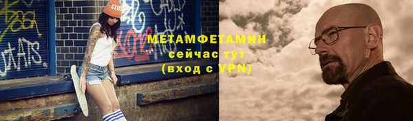 COCAINE Балабаново