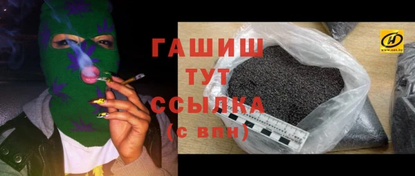 шишки Баксан