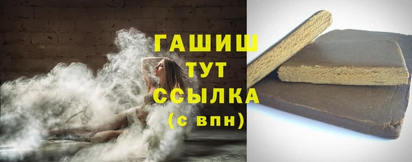COCAINE Балабаново
