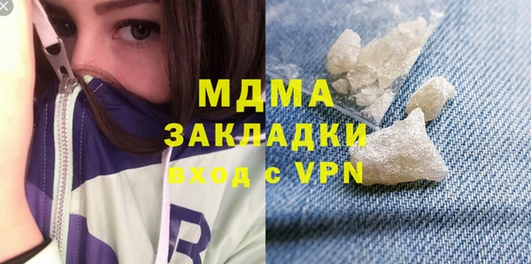 spice Балахна