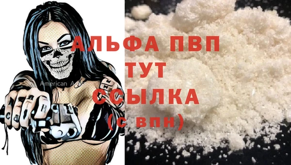 spice Балахна