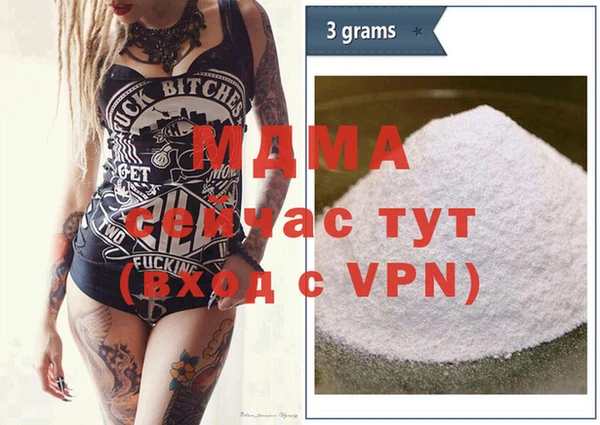 крисы Сафоново