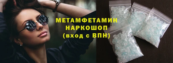 шишки Баксан
