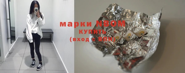 COCAINE Балабаново