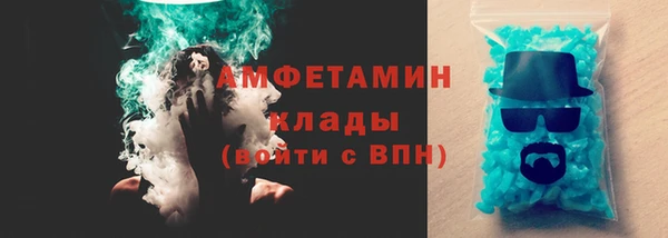первитин Сатка