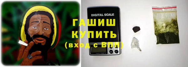 COCAINE Балабаново