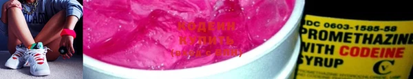 COCAINE Балабаново
