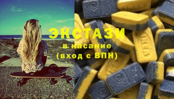 spice Балахна