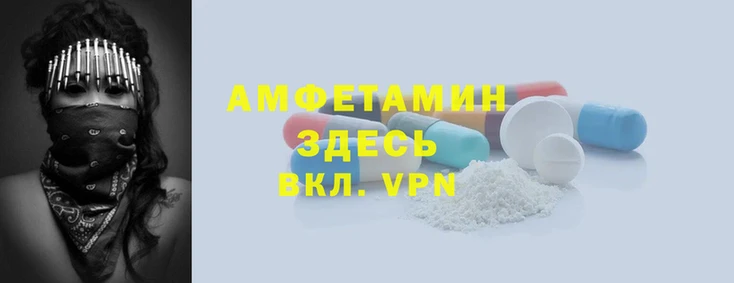 spice Балахна