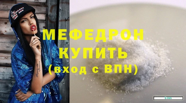 крисы Сафоново