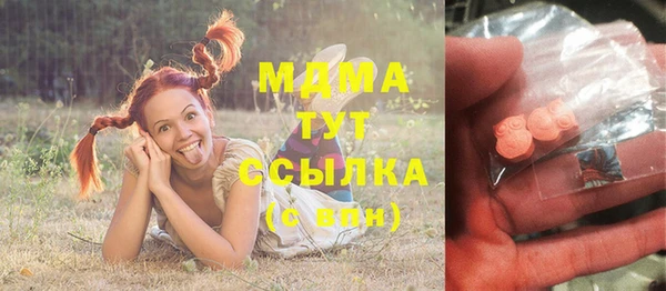 шишки Баксан