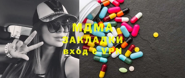 spice Балахна