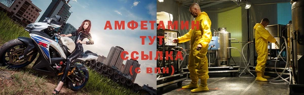 spice Балахна