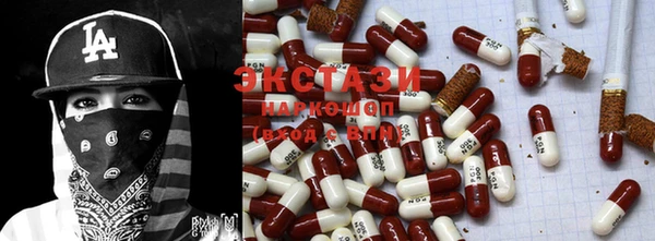 spice Балахна