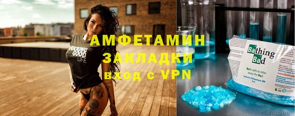 COCAINE Балабаново