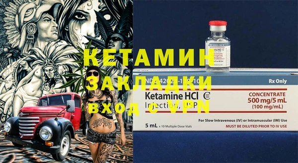 COCAINE Балабаново