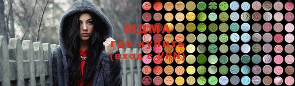 шишки Баксан