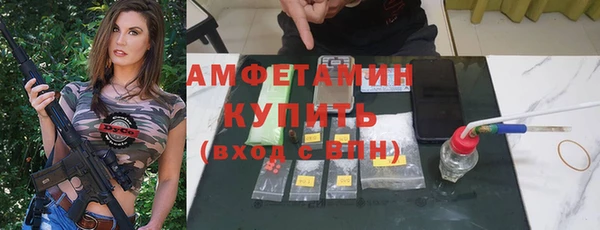 spice Балахна