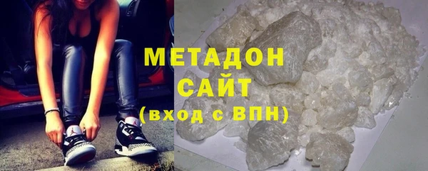 амфетамин Саяногорск