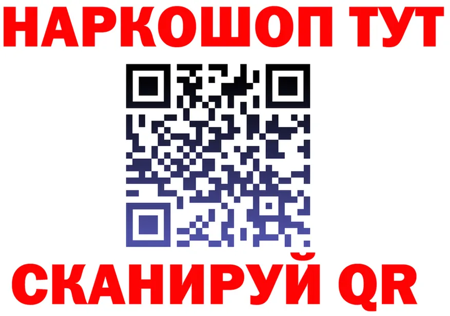 МЕТАДОН белоснежный ТОР площадка mega Свирск