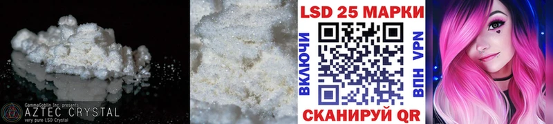 Лсд 25 экстази ecstasy  наркотики  Свирск 