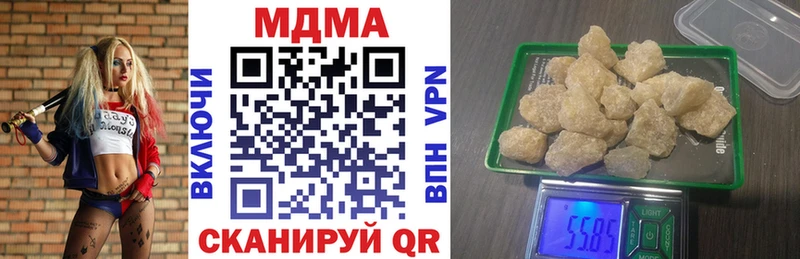 купить   omg зеркало  МДМА молли  Свирск 