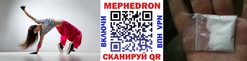 МЯУ-МЯУ мука Свирск