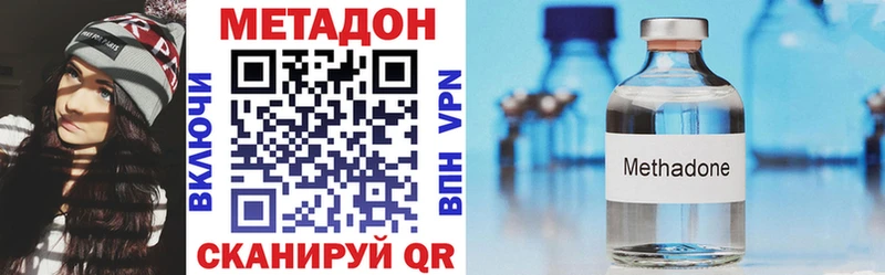 МЕТАДОН мёд  Свирск 