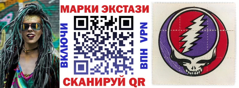 Наркотические марки 1,8мг  Свирск 
