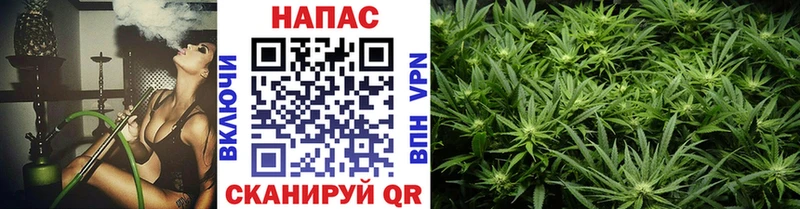 Бошки Шишки тримм  наркошоп  Свирск 